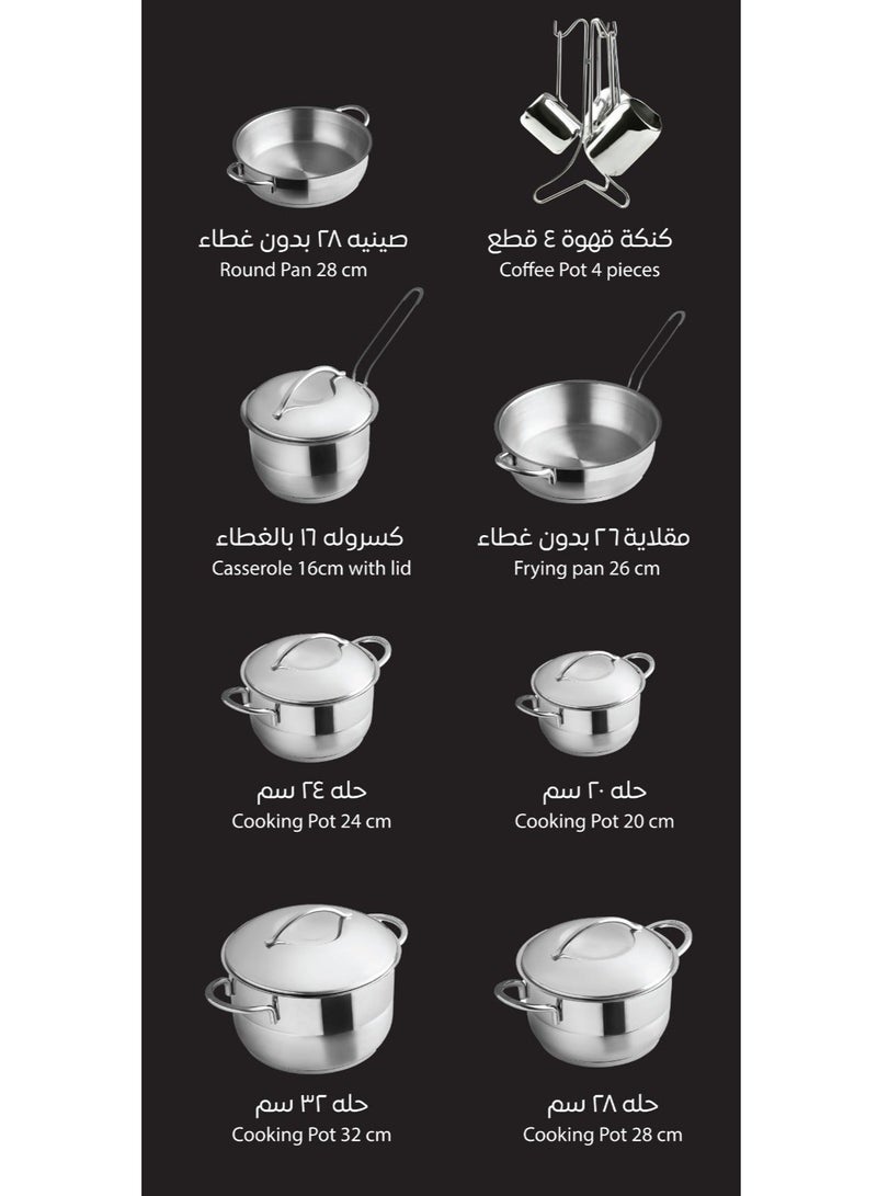 سولينجين طقم حلل استانلس استيل ١٦ ق سولينجن - Image 2